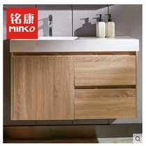 Mingkang MK2026 Nordic bathroom cabinet washbasin combination