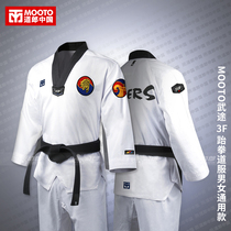 Daolang Korean Tiger team royal original Taekwondo suit MOOTO Wutu 3F Korea imported micro bullet slim