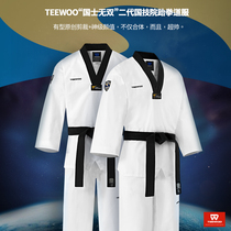 Taolang Titanium Wu Guo Shishang UNPARALLELED 2th generation National Institute of Technology Taekwondo uniform adult children