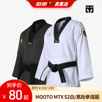 Dao Lang South Korea MOOTO Wutu official new MTX taekwondo clothes white and black cost-effective for the Hall community