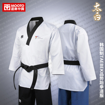 Daolang South Korea original imported MOOTO taekwondo suit WT new TAEBEK Taibai open men and women