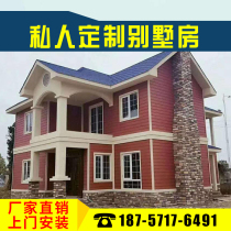  Prefabricated integrated house Country house Private booking Light steel villa construction material factory light steel structure house