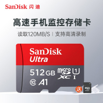 SanDisk flashy 512g memory card tf card 512g storage micro sd card 512g high speed drone GoPro camera switch universal deposit