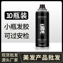(10 bottled) small bottle hair gel can pass through security screening gel water male and female hair dry glue powerful persistent styling spray