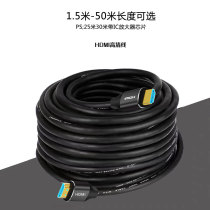  HDMI high-definition cable 5 meters 2 1 version 8K projector 4K computer TV set-top box connection soft cable 10 meters 50 meters line