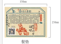 Customize the dinner plate paper 50 thousand