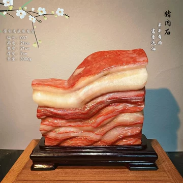 猪肉石挂件-猪肉石挂件促销价格、猪肉石挂件品牌- 淘宝