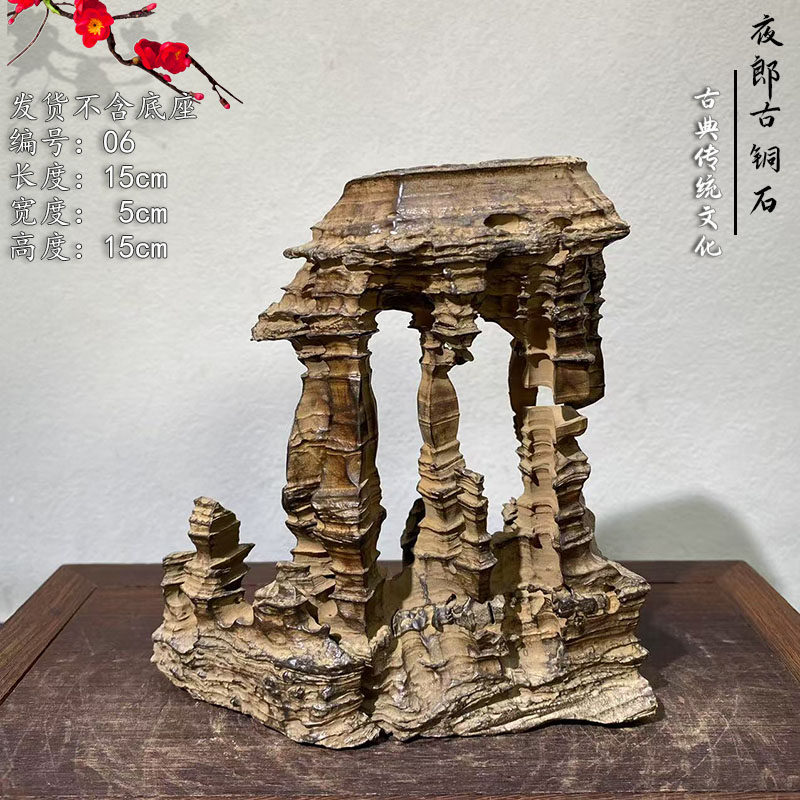 古铜石-古铜石促销价格、古铜石品牌- 淘宝