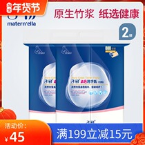 Childhood special toilet paper month paper knife paper for pregnant women postpartum special discharge lochia pregnancy supplies color paper