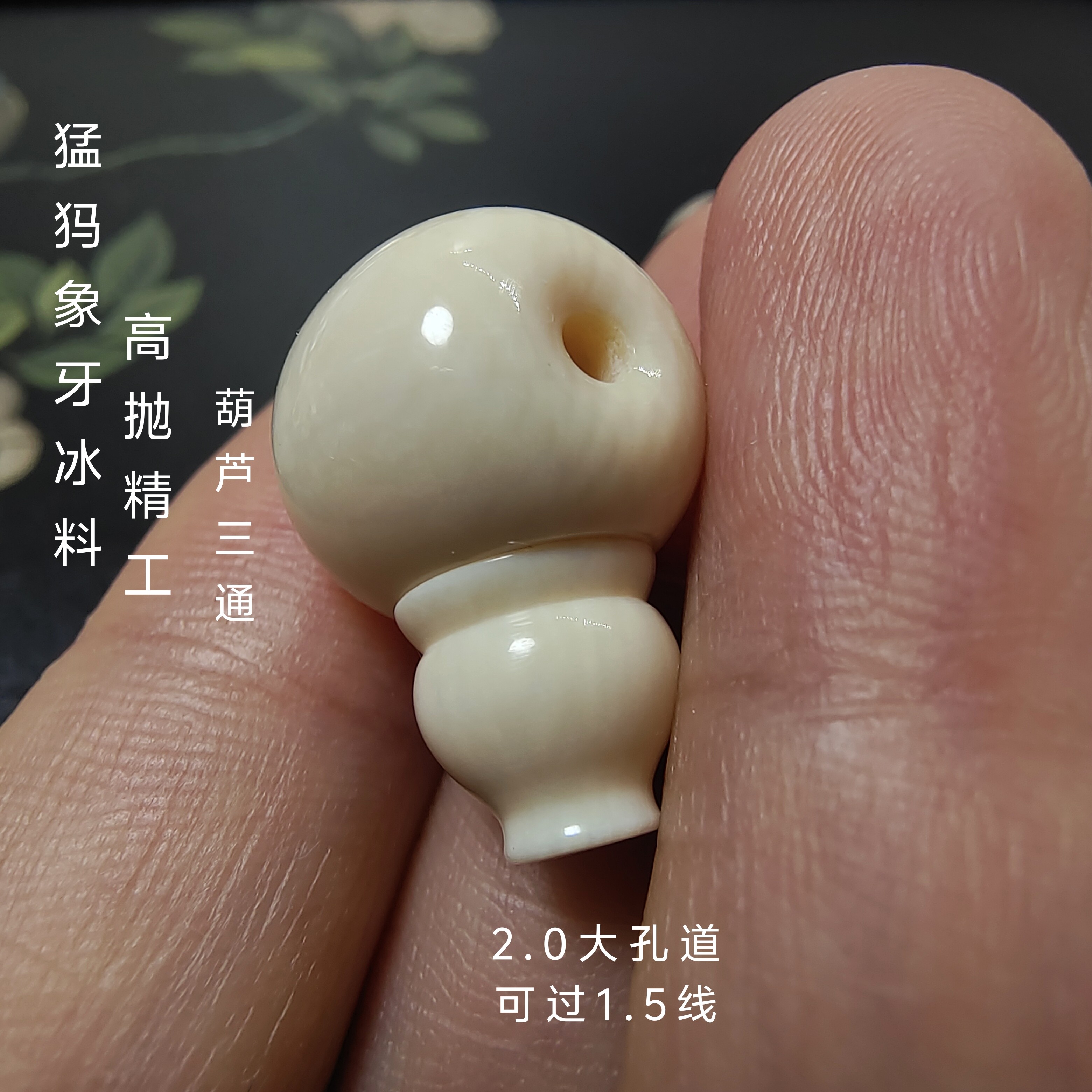 猛犸象牙三通配件-猛犸象牙三通配件促销价格、猛犸象牙三通配件品牌- 淘宝