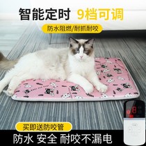Heating pad pet pet electric blanket cat heating pad cat nest dog waterproof and anti-catch and leak-proof cat