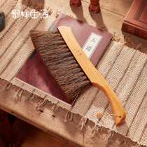 Pine handle brown silk sweep bed brush Anti-static no hair loss sweep sofa palm dust brush sweep Kang broom mane brush