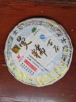 Yunnan specialty Pu 'er raw tea Kangfu family Mannuo Xishuangbanna Menghai Badashan 2016 380g
