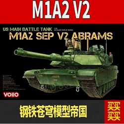 钢铁苍穹 VOIIO头铁 01101 1/35 美国M1A2 V2主战坦克