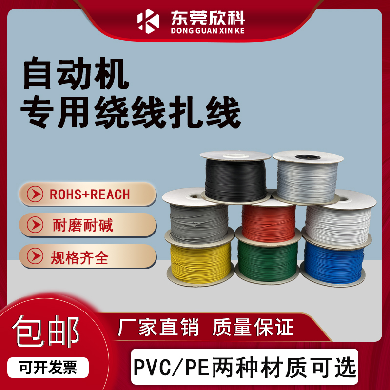 カラーケーブルタイ巻線とケーブルタイ自動機特殊PVC/PE鉄心亜鉛メッキケーブルタイケーブルタイと環境に優しいケーブルタイ