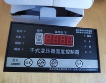 3200DR dry transformer temperature controller Jinan Lingrui 3200D dry transformer thermostat