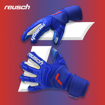 Goalkeeper Germany Xuanchi reusch top with luxury Fusion with finger protection gloves Recommended by professional goalkeeper treasurer