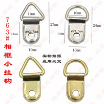 Middle Triangle 763 Silver middle semicircle photo-frame hook cross embroidered hook photo frame accessories hardware hook 1 catty