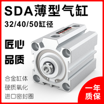Pneumatic small SDA thin cylinder 20 25 32 40 50*5X10 20 30 40 50 60 75 80