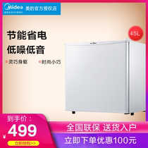 Midea beauty BC-45M single door small refrigerator refrigerated home energy saving bass dormitory office refrigerator