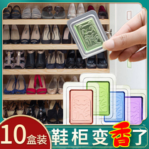 Go to shoes stink artifact air freshener sneakers to taste shoes wardrobe fragrance bag aromatherapy piece shoe cabinet deodorant