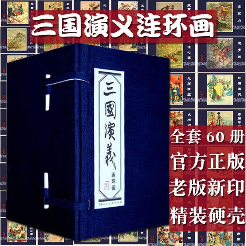 西游记连环画上海美术出版社-西游记连环画上海美术出版社促销价格