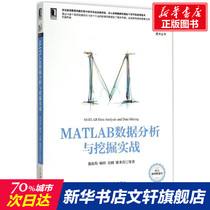 MATLAB data analysis and excavation real war Zhang Liang all the same with genuine books Xinhua bookstore flagship store Wenxuan official website Mechanical Industry Press