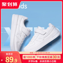 Special step childrens shoes 2021 breathable childrens white shoes Boys board shoes summer casual white sneakers Girls shoes