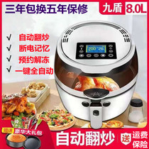German nine Shield air fryer household intelligent large capacity oil smoke-free potato strips machine electric fryer visual automatic stir frying