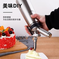 Stainless steel press type commercial cream gun cream foamer coffee painting gun snow top milk cover ice cream aluminum