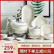 Jingdezhen Japanese tableware set Nordic ceramic bowls and chopsticks plates Household microwave oven tableware eating bowl combination