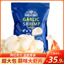 South Korea imported garlic shrimp Sam fun garlic shrimp chips giant potato chips super big net red snacks