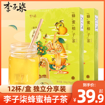 Li Ziqi honey grapefruit tea drinking grapefruit sauce jam tea brewing water beverage drink 12 cups small packaging