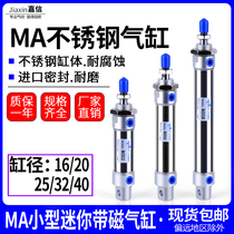MA Stainless Steel Mini cylinder 16 20 25 32 40X25*50X75X100X125X150X200-S-CA