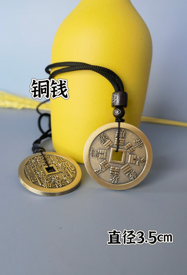 复古八卦山鬼钱-复古八卦山鬼钱促销价格、复古八卦山鬼钱品牌- 淘宝