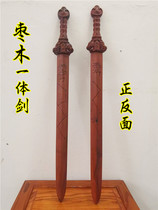 70 cm lightning strike jujube wood one-piece sword Heavenly teacher dragon and tiger sword Tai Chi five elements seven star Kendo teaching altar supplies