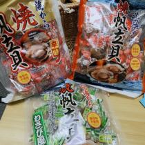 Spot Japanese imported snacks big grain burnt Bay scallop dry seafood instant 1 whole bag