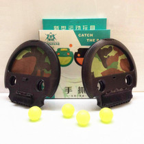 Childrens table tennis parent-child outdoor toys hand-held ball educational toys entertainment fitness ball parent-child interaction