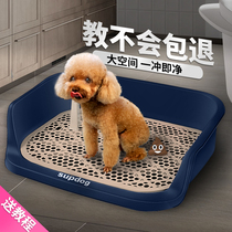 Dog toilet not wet feet automatic dog supplies large small dog anti-stepping stool urine sand basin pet Flushing cleaning