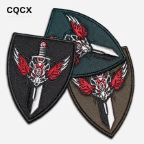 Battle Wolf with Magic Sticker Zhang Arms Chapter Chest Badge Tactical Stickup Badge Embroidered Morale for Training Costume Badge