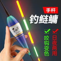 Bite hook discoloration thickened luminous floating silver carp Bighead carp drift eye-catching day and night dual-use big thing grass fish electronic float