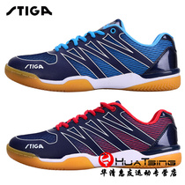 STIGA STIGA table tennis shoes Mens Womens professional training competition breathable sneakers Stika