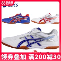 ASICS table tennis shoes mens and womens professional competition Essex non-slip TPA332