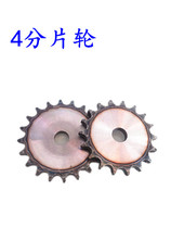 4-point sprocket sheet 08B10 tooth to 30 tooth industrial sprocket pitch 12 7MM