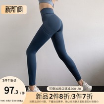  Wake up the vest line new seamless yoga pants womens high waist hip-raising tight sports pants thin breathable quick-drying fitness pants
