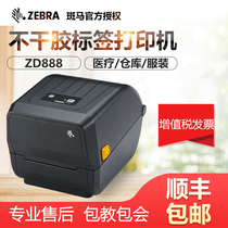 ZEBRA Zebra ZD888 replacement GK888T electronic surface single printer Thermal express single bar code self-adhesive label printer E post treasure Rookie Taobao sticker price sticker tag paper