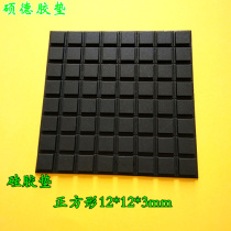 Manufacturer direct sales 3M Anti-collision rubber grain 12X12X3mm quadrilateral trapezoidal silicone gel black silenced and shock absorbing for a grain price