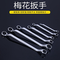 Plum Wrench Steam Repair Double Head Plum Blossom Plate Hand 17-19 Machine Repair Eye Wrench Tool Suit Wrench 8-10mm