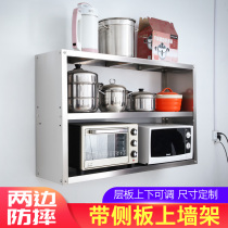 Stainless steel upper wall rack kitchen storage rack can be hung wall rack storage rack 2-layer upper hanger seasoning rack