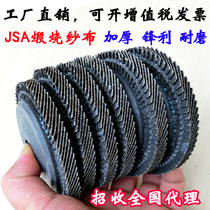 Speed hundred blades thickened metal welding bar Stainless Steel woodworking polishing sheet grinding piece hundred-page flat sand cloth wheel
